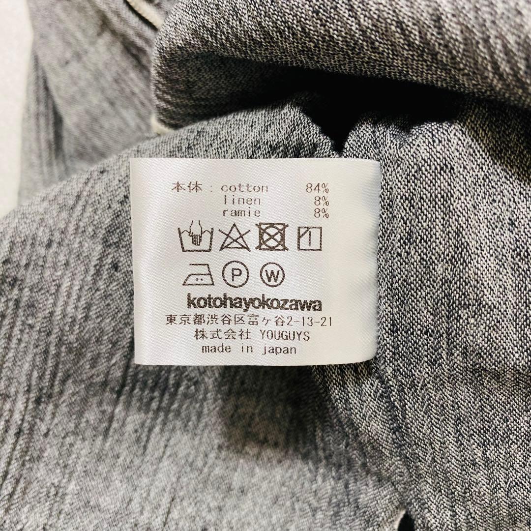 未使用 todo kotohayokozawa クレープトップス