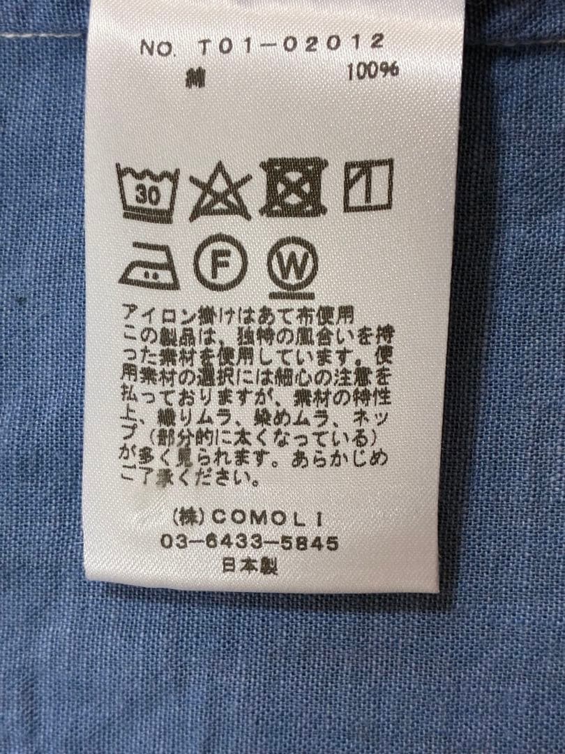 試着のみ✨ 希少 サイズ4 21ss コモリ ベタシャン オープンカラーシャツ