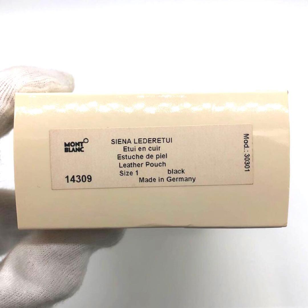 未使用級✨モンブラン マイスターシュテュック　レザー　ペンケース ブラック