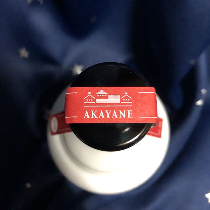 AKAYANE アブサンジン！　限定600本の貴重なお酒です。