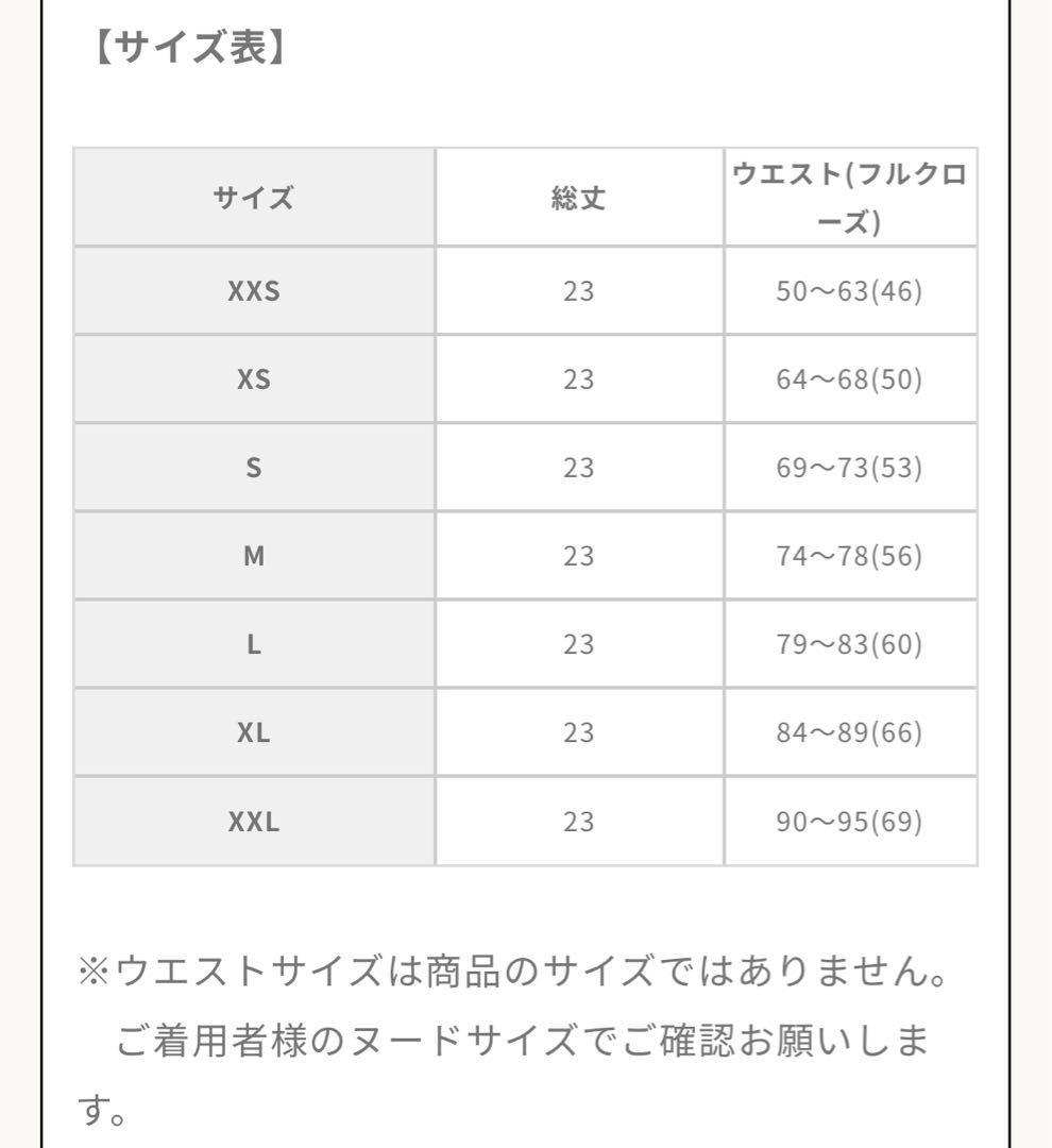 キンバリー コルセット ピンク Lサイズ 元鈴木さん