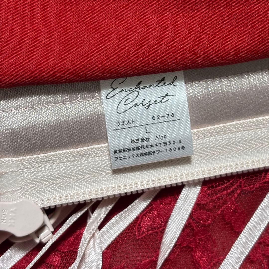 キンバリー コルセット ピンク Lサイズ 元鈴木さん