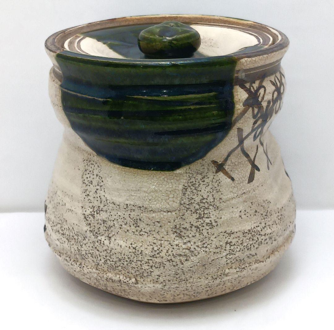 Y2228-2 茶道具 山口錠鉄 織部水指 共箱　こ