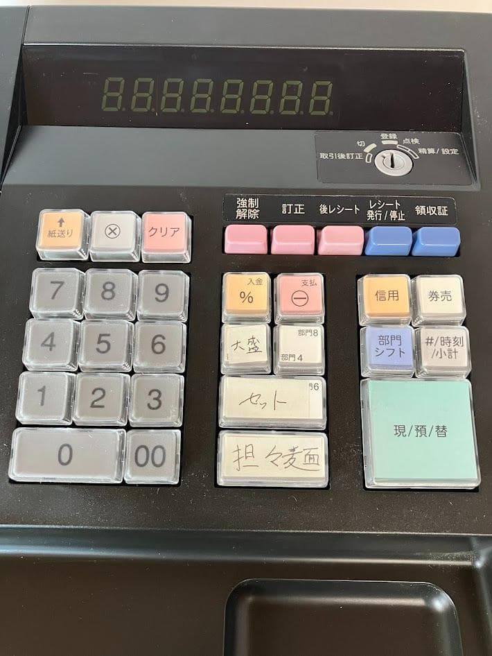 【美品】SHARP XE-A147 レジスター