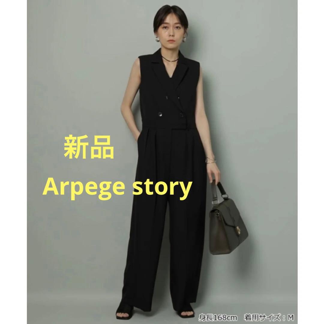 新品　Arpege story テーラードジャンプスーツ
