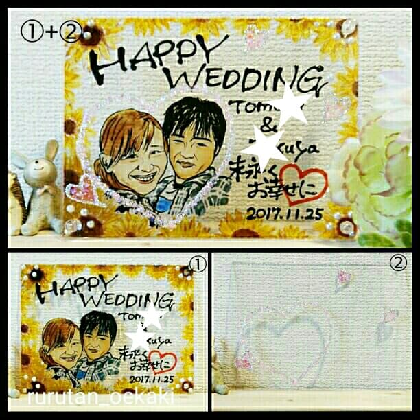 ★☆ シナモン様 確認画面 ② ★☆