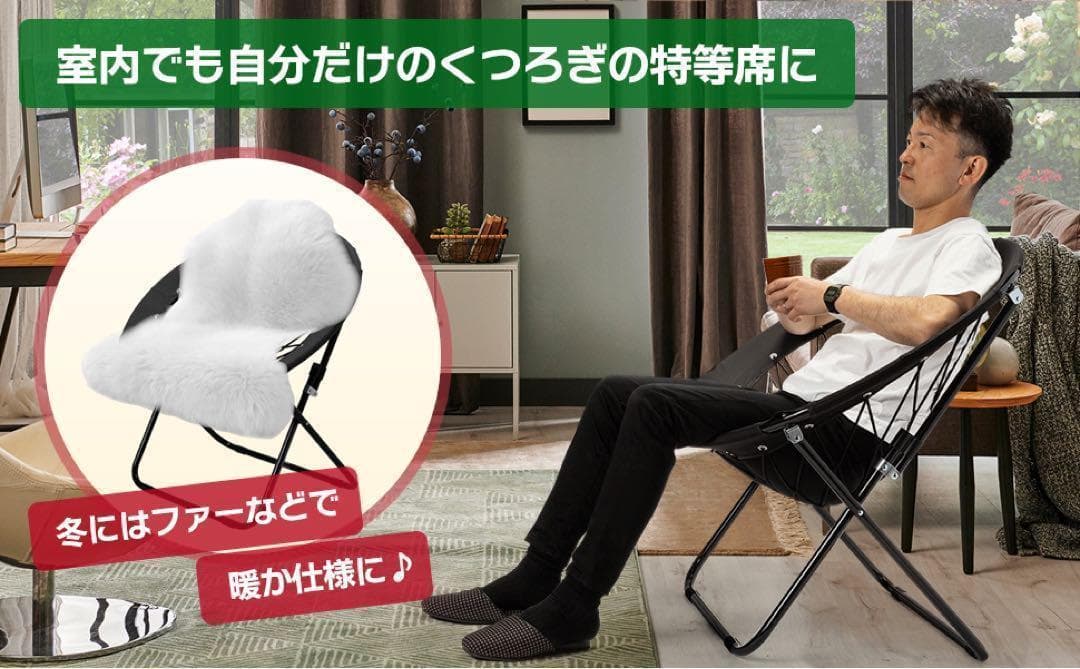 ハンモックチェア テーブル3点セット ブラック 無重力 アウトドア 2077