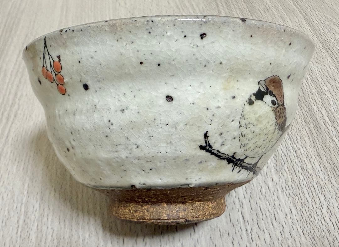 九谷焼　中村陶志人　福良雀　茶碗