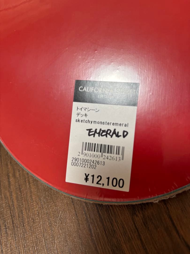 【やま様】トイマシーン デッキ8.0 スケートボード　＋α