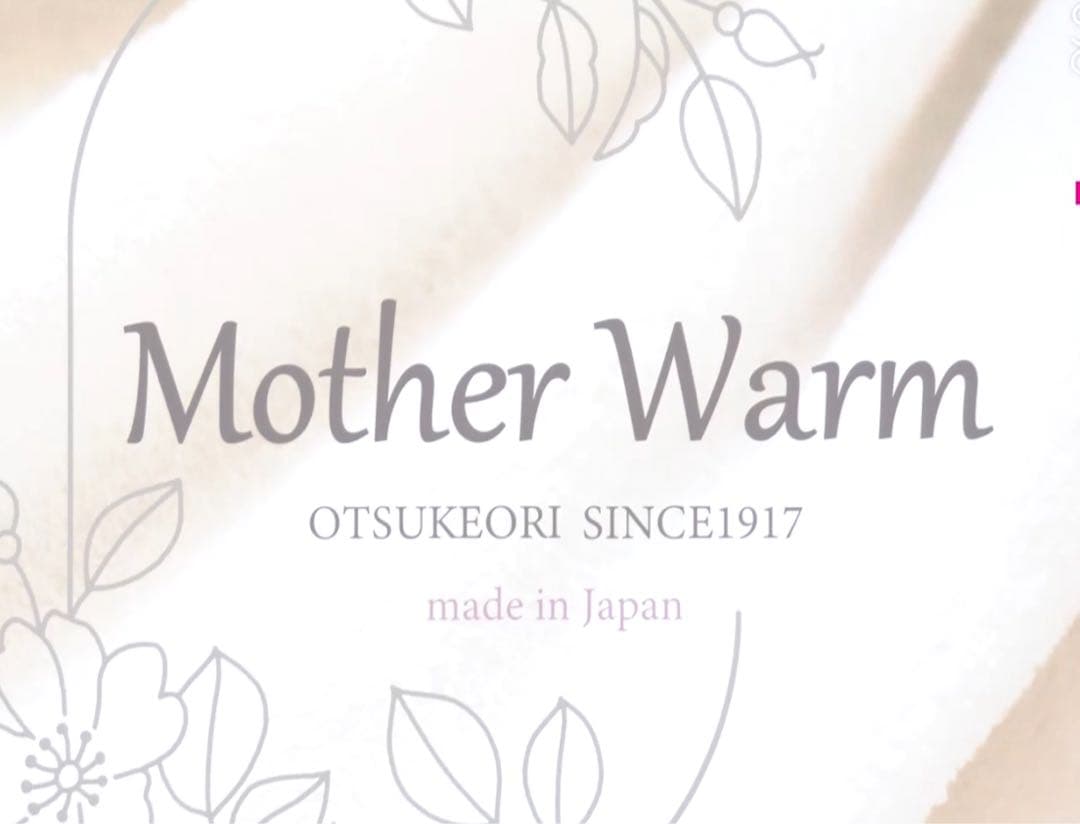 大津毛織【日本製寝具コレクション】マザーウォーム ムートン調吸湿発熱あったか毛布