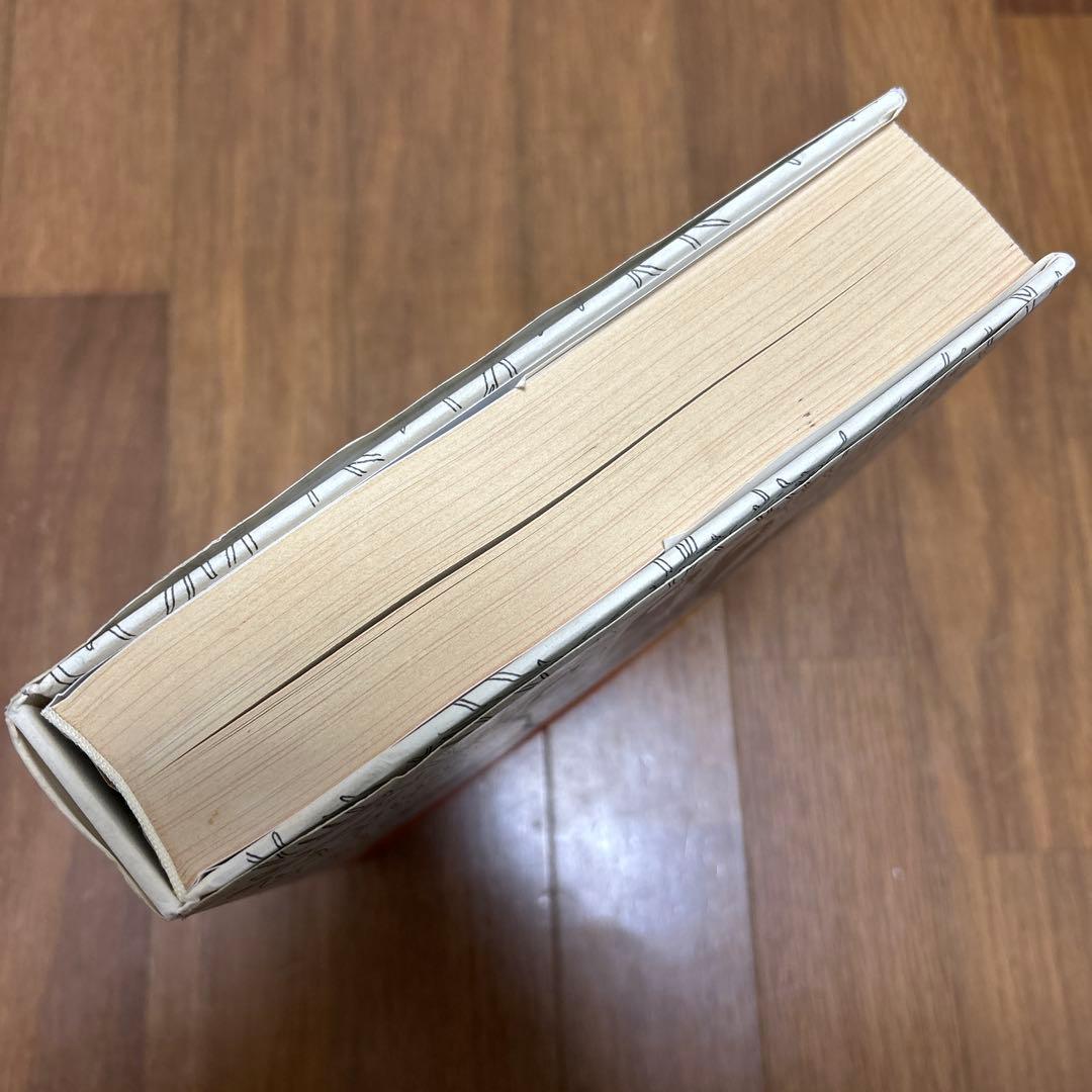 ノーマの発酵ガイド　初版　カード付き