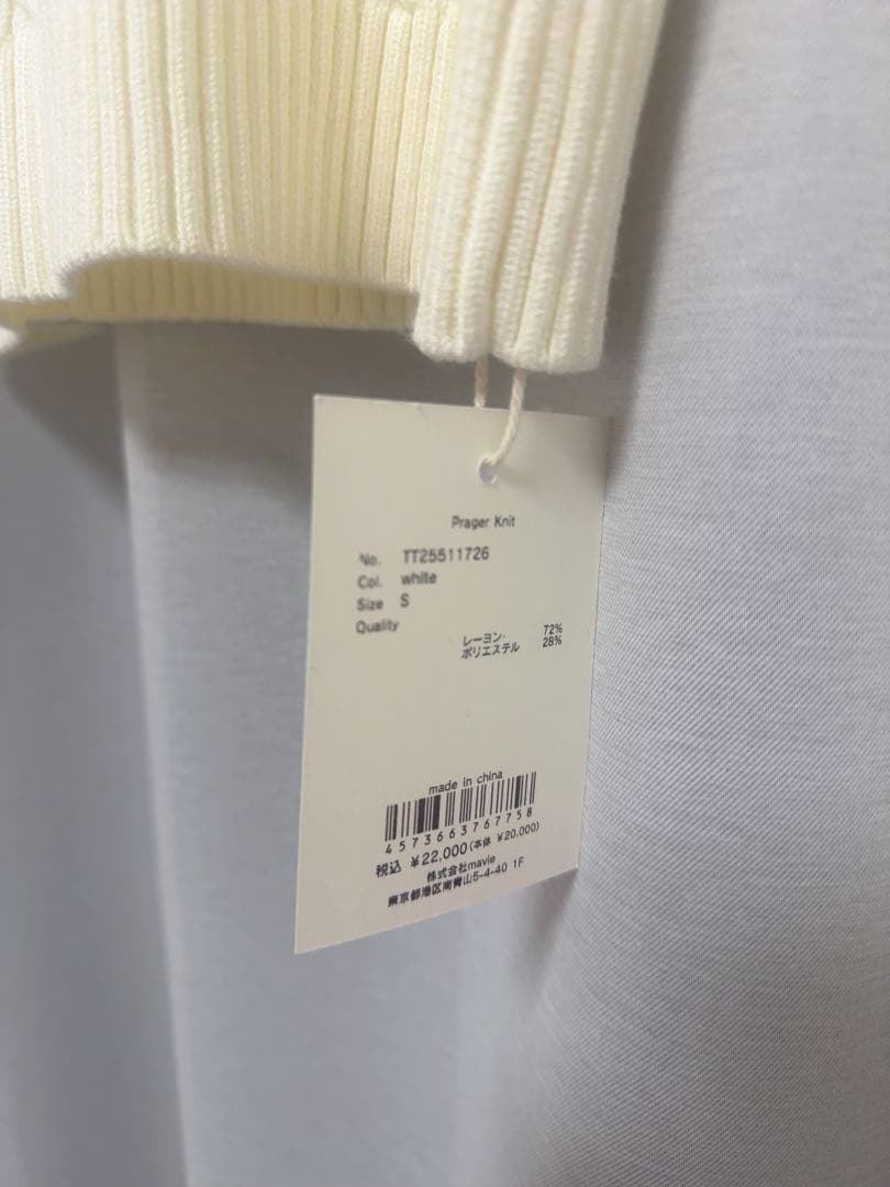 THE TOE TOÉ Prager Knit ホワイト　新品未使用タグ付き