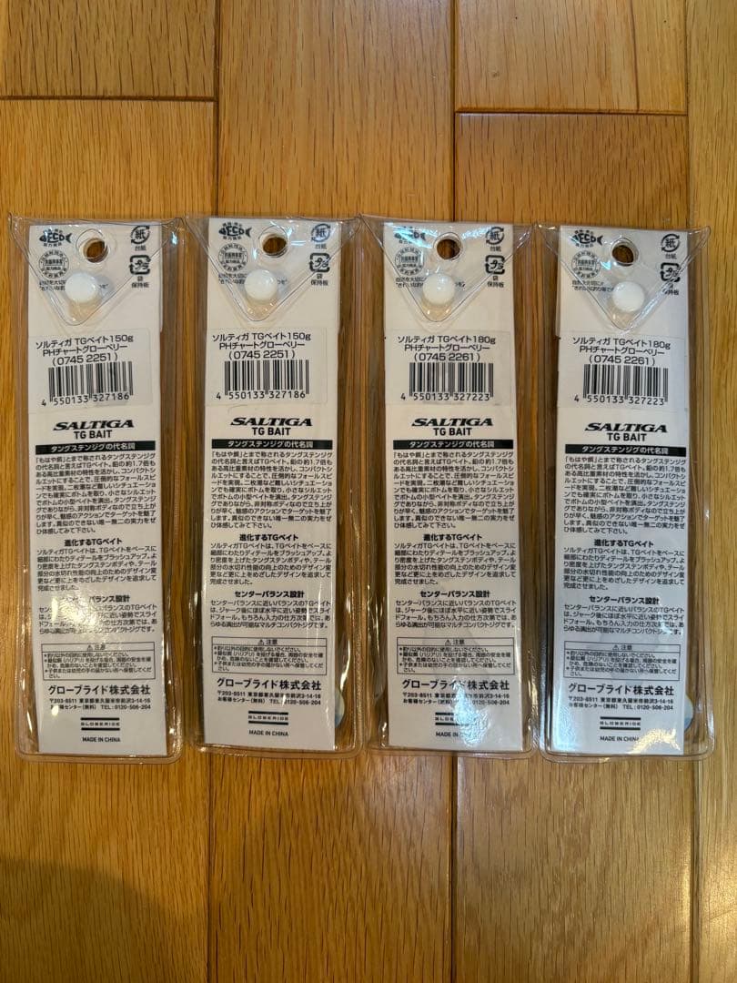 SALTIGA TG BAIT メタルジグ
