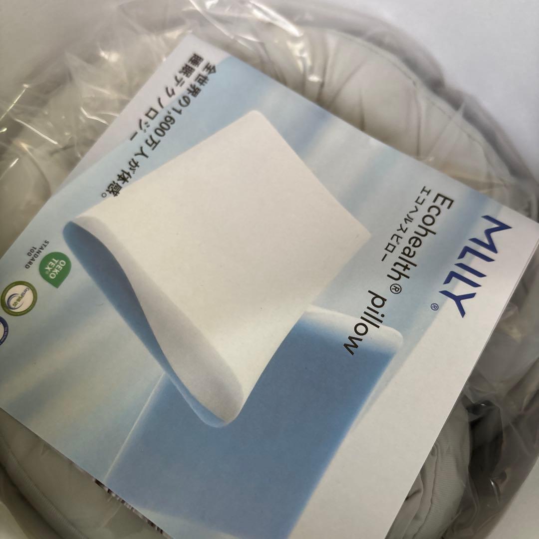 MLILY エムリリー 枕 首肩サポートまくら エコヘルスピロー