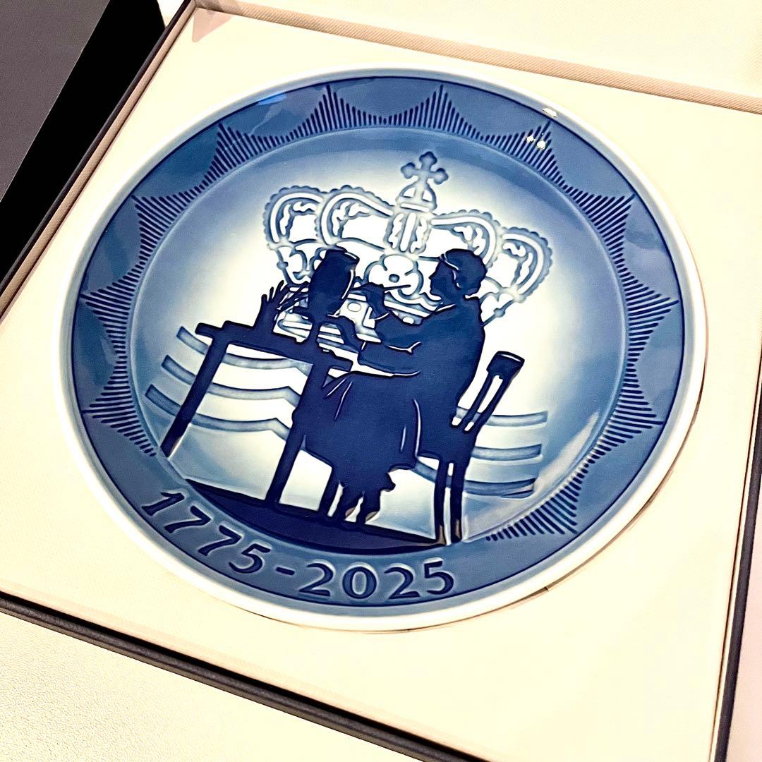 【新品】ロイヤルコペンハーゲン イヤープレート 250周年記念プレート