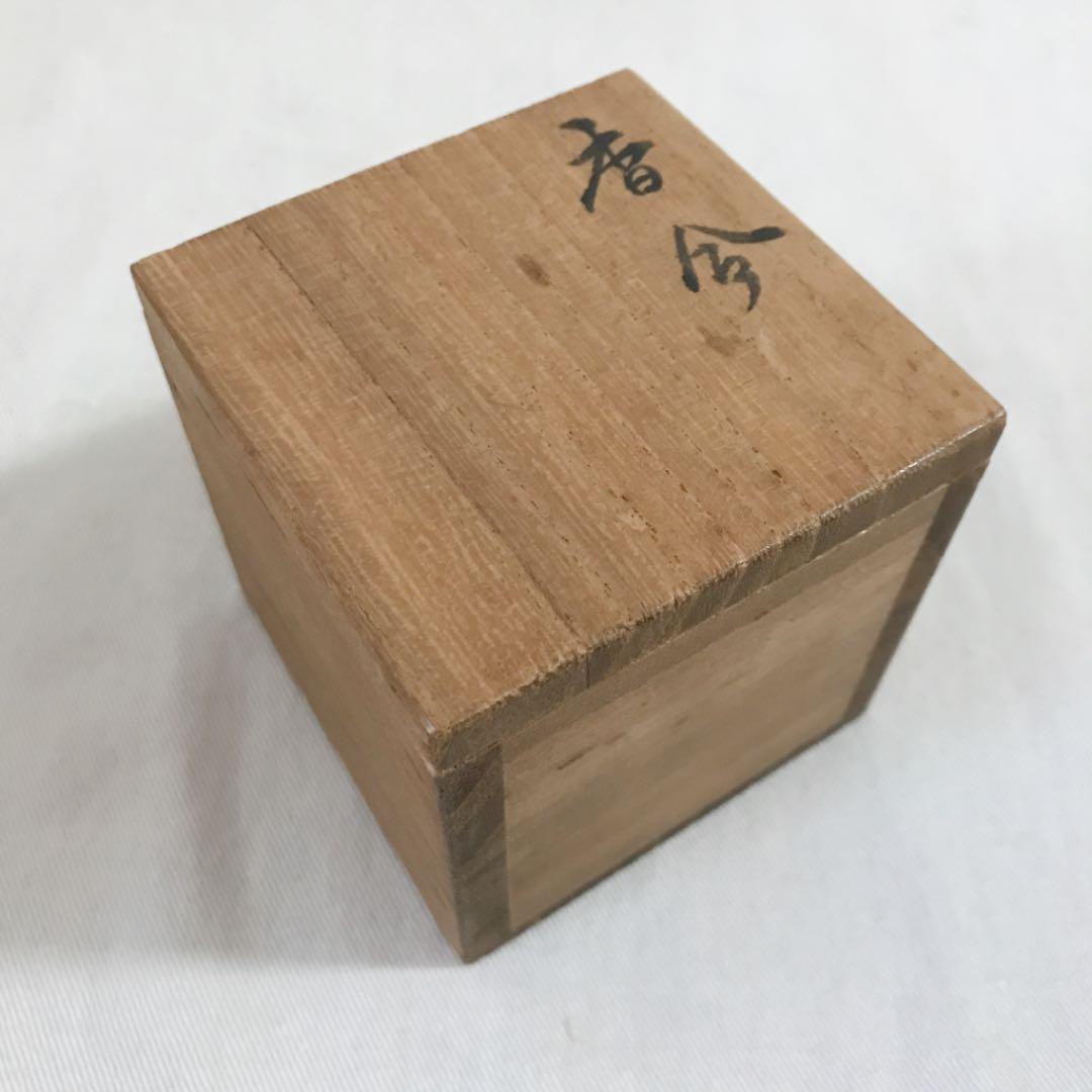 肥前有田　人間国宝　今泉今右衛門　香合