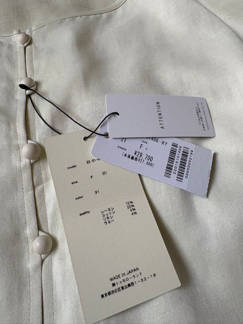 DES PRES デプレ ソフトサテン レイヤードブラウス ライトイエロー