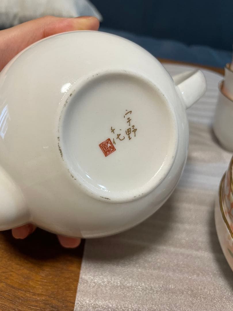 【新品未使用+一部使用】宇野千代 食器17点セット