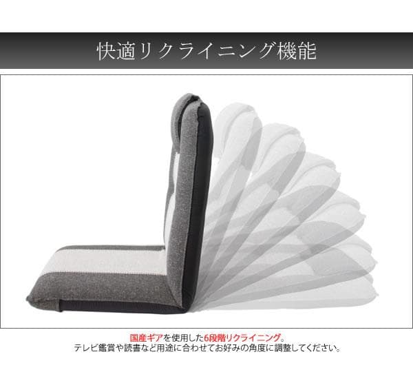 座り心地良い リクライニング クッション性 おしゃれ 座椅子 ブラウン