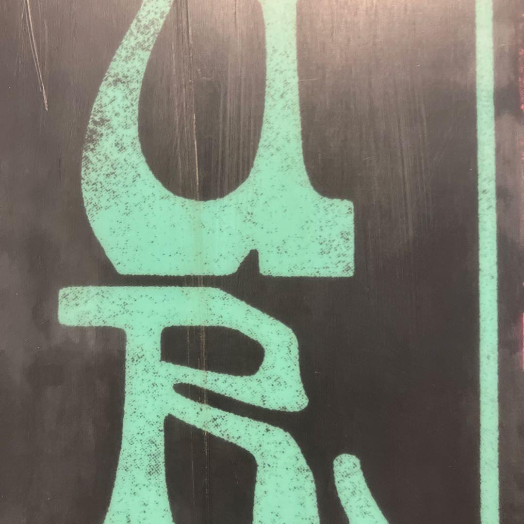 バートン ディッセンダント152