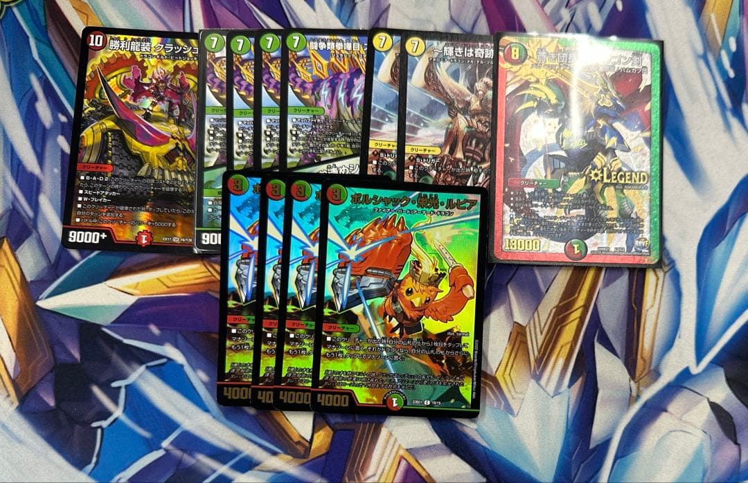 ガイアッシュ覇道　調整パーツ付き(一部カードなし)