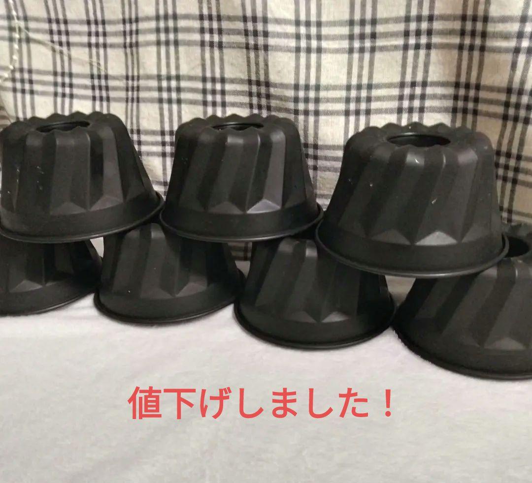 クグロフ型　黒15センチ7個セット