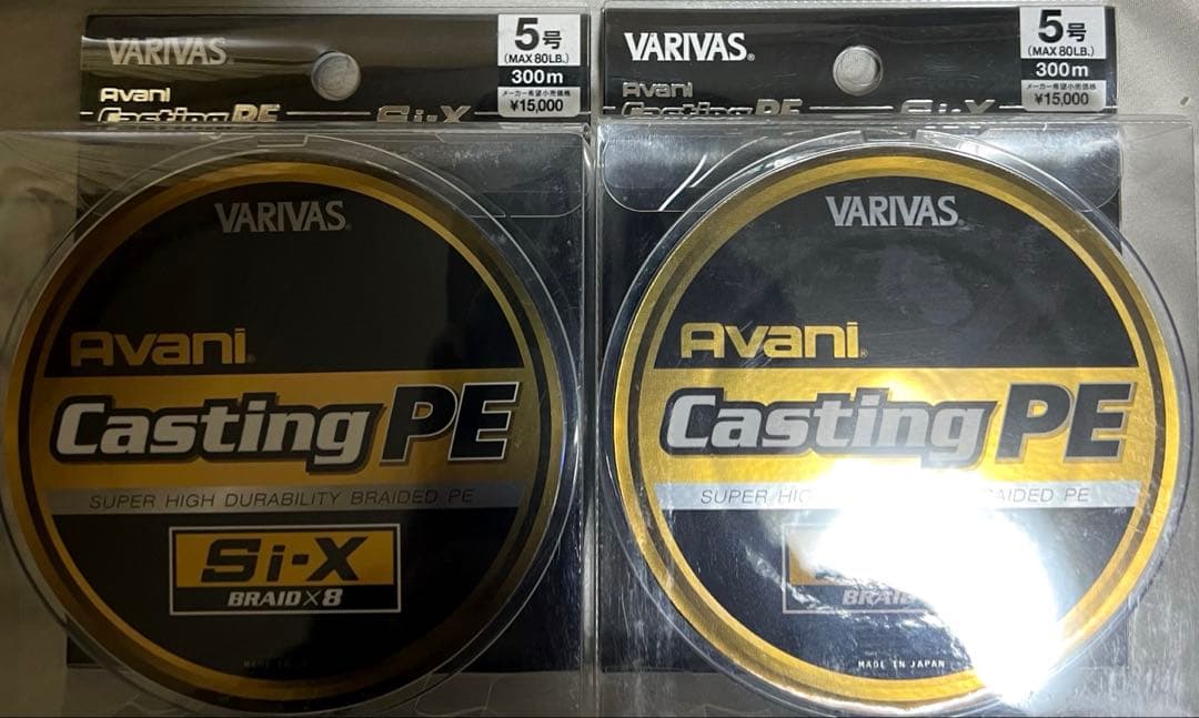 PEライン アバニ キャスティング Si-X 5号　300m