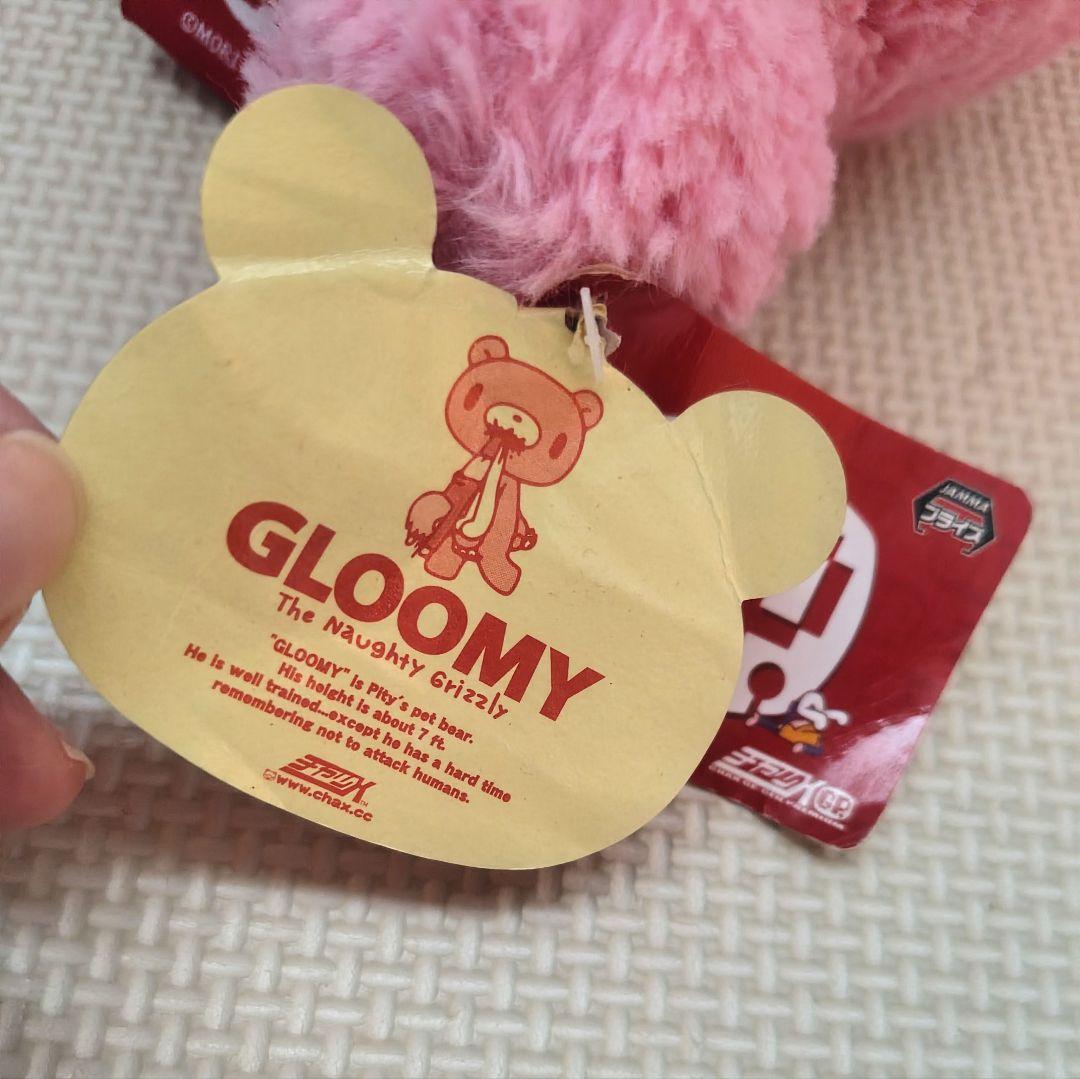 ト*キ様 タグ付　9周年限定　チャックスGP XL祝グルーミー ぬいぐるみ　グル