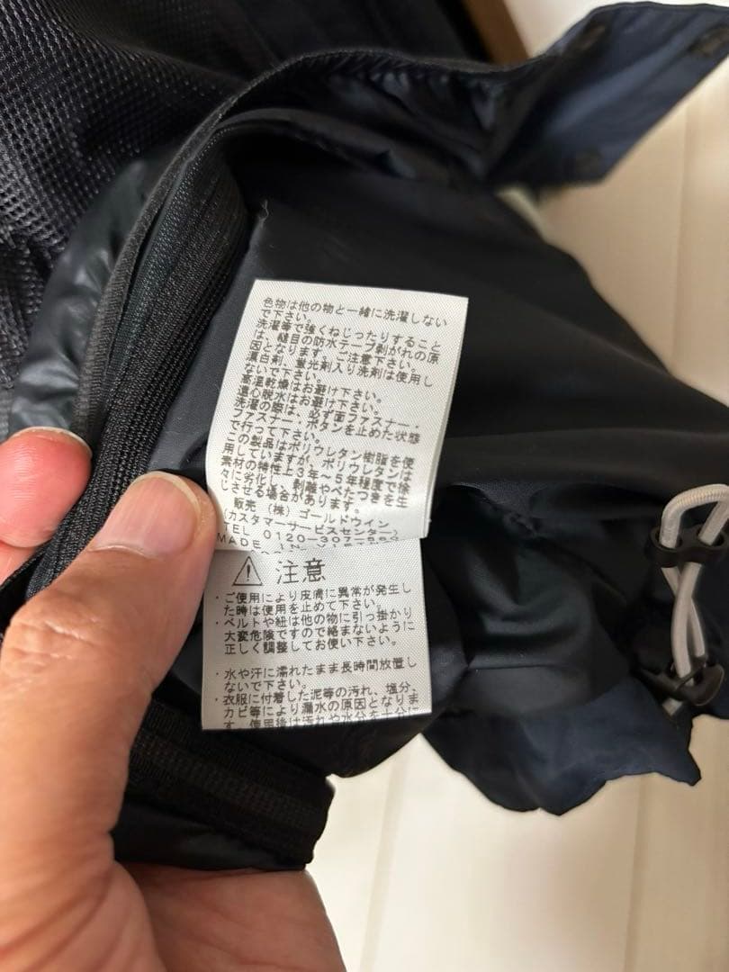 THE NORTH FACE ネイビー マウンテンパーカー