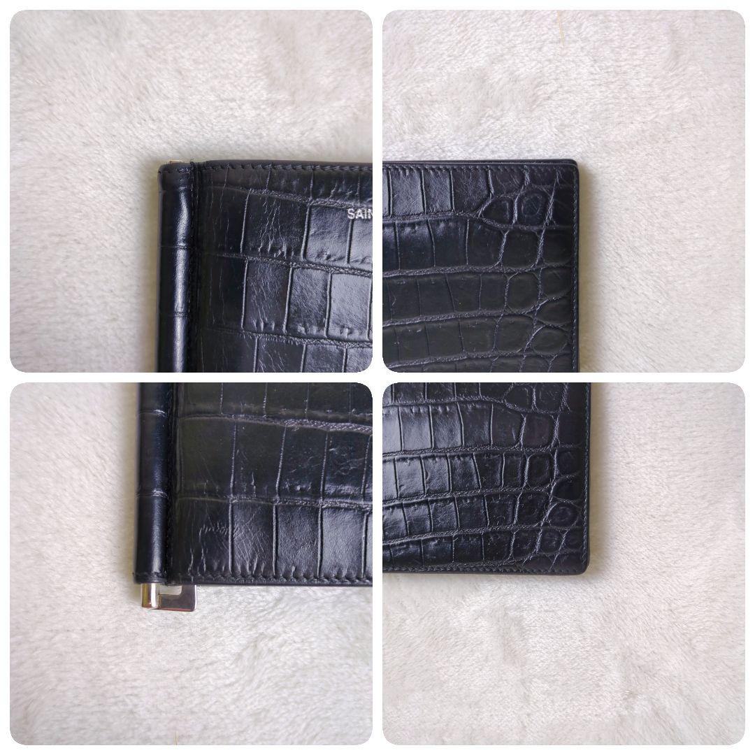 サンローラン　マネークリップ　クロコ型押しレザー　ブラック　折り財布