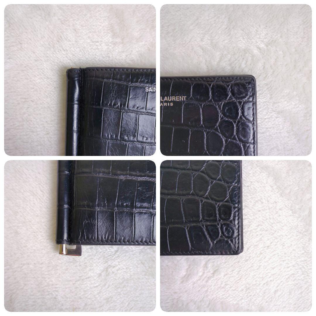 サンローラン　マネークリップ　クロコ型押しレザー　ブラック　折り財布
