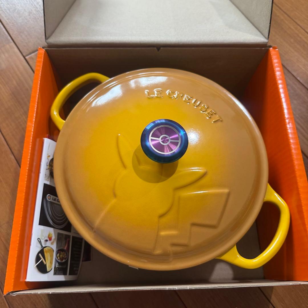 LE CREUSET ピカチュウ 両手鍋 22cm