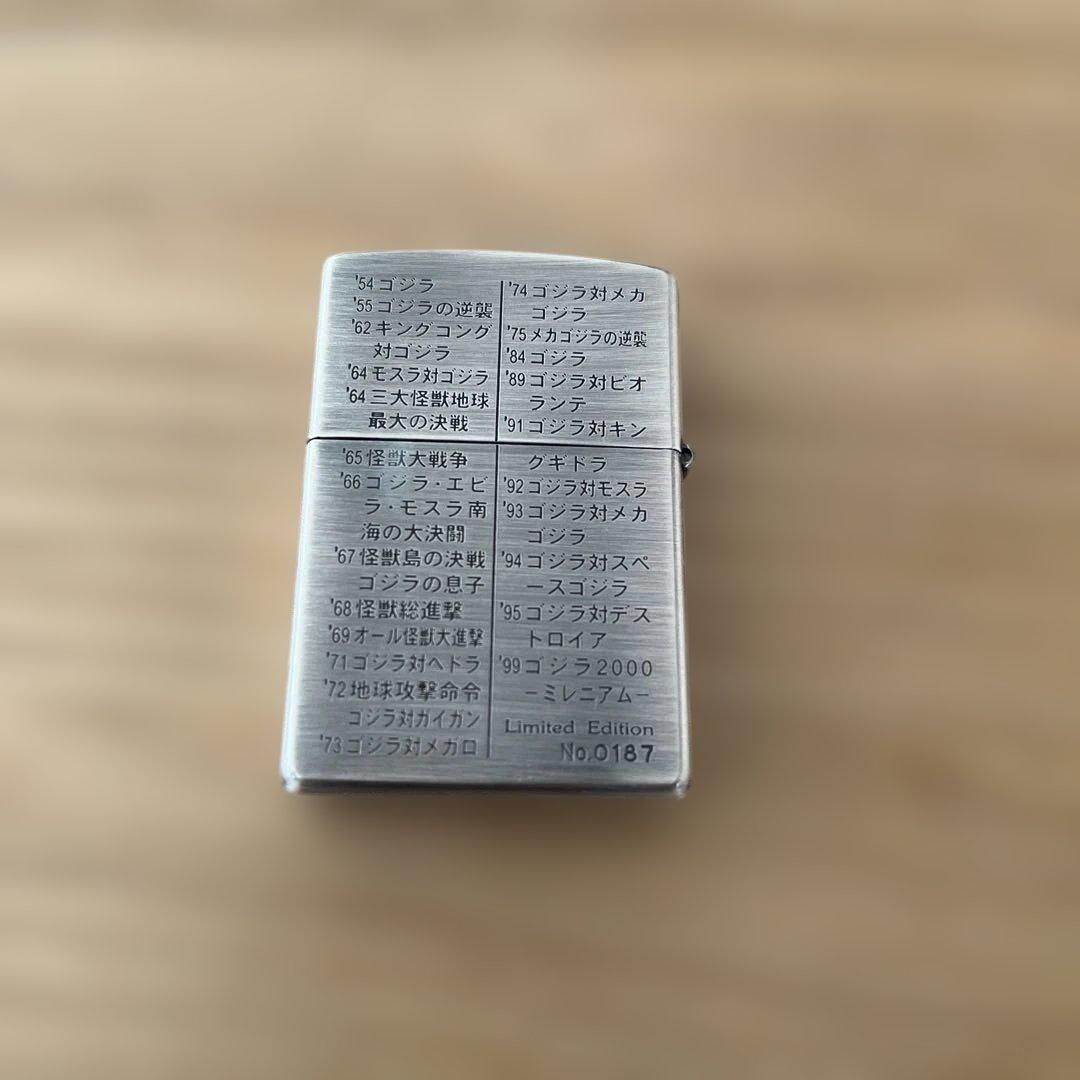 zippo GODZILLA2000 limited Edition銀古美
