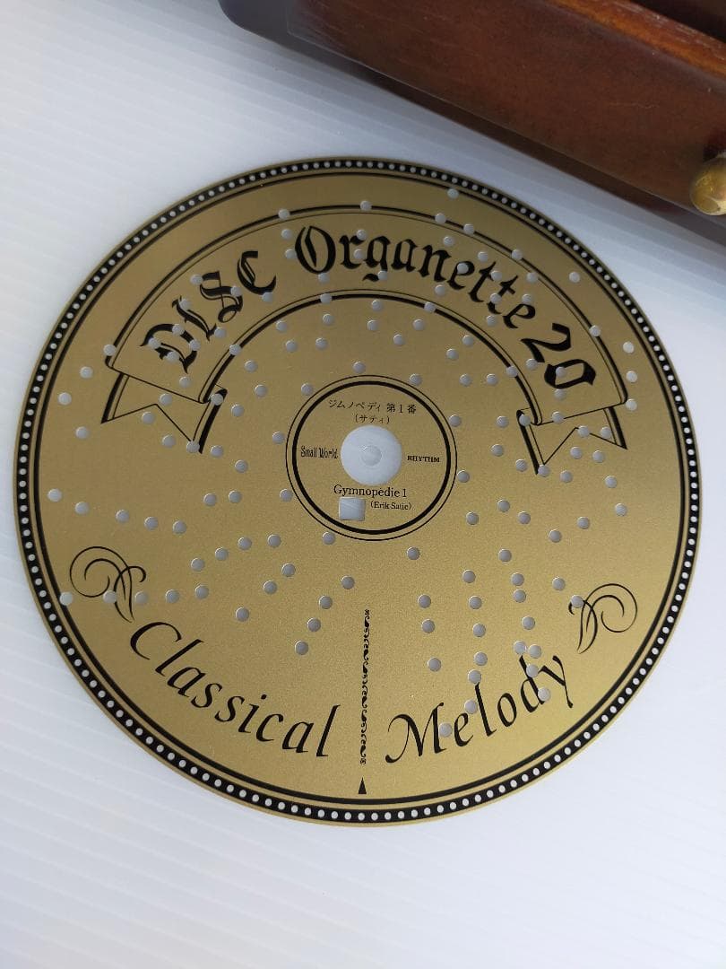 ディスクオルゴール・サンキョーオルガニート２０弁