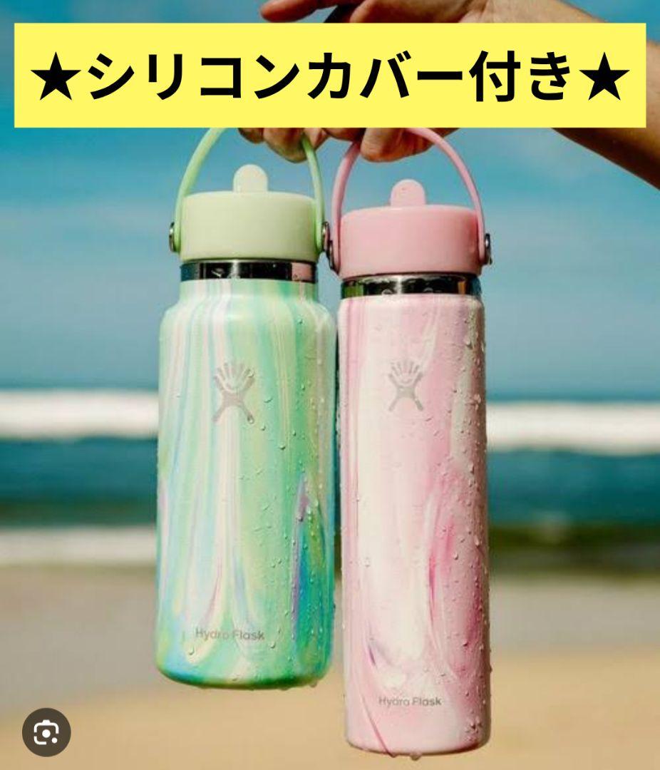 HYDRO　32oz(946ml) 　JELLY　GREEN　カバーセット