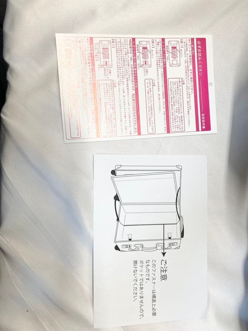 【未使用品】平成仮面ライダー20作品記念　キャスター付きトランク　スーツケース