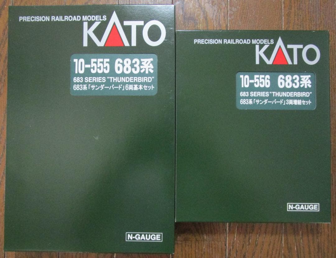 ☆美品☆　KATO　Nゲージ　683系「サンダーバード」9両セット