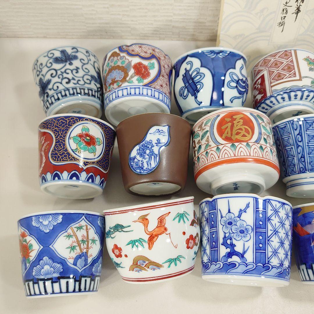 古伊万里 吉祥文猪口揃 20点 蕎麦猪口 有田焼 フランクリンミント 認定書付き