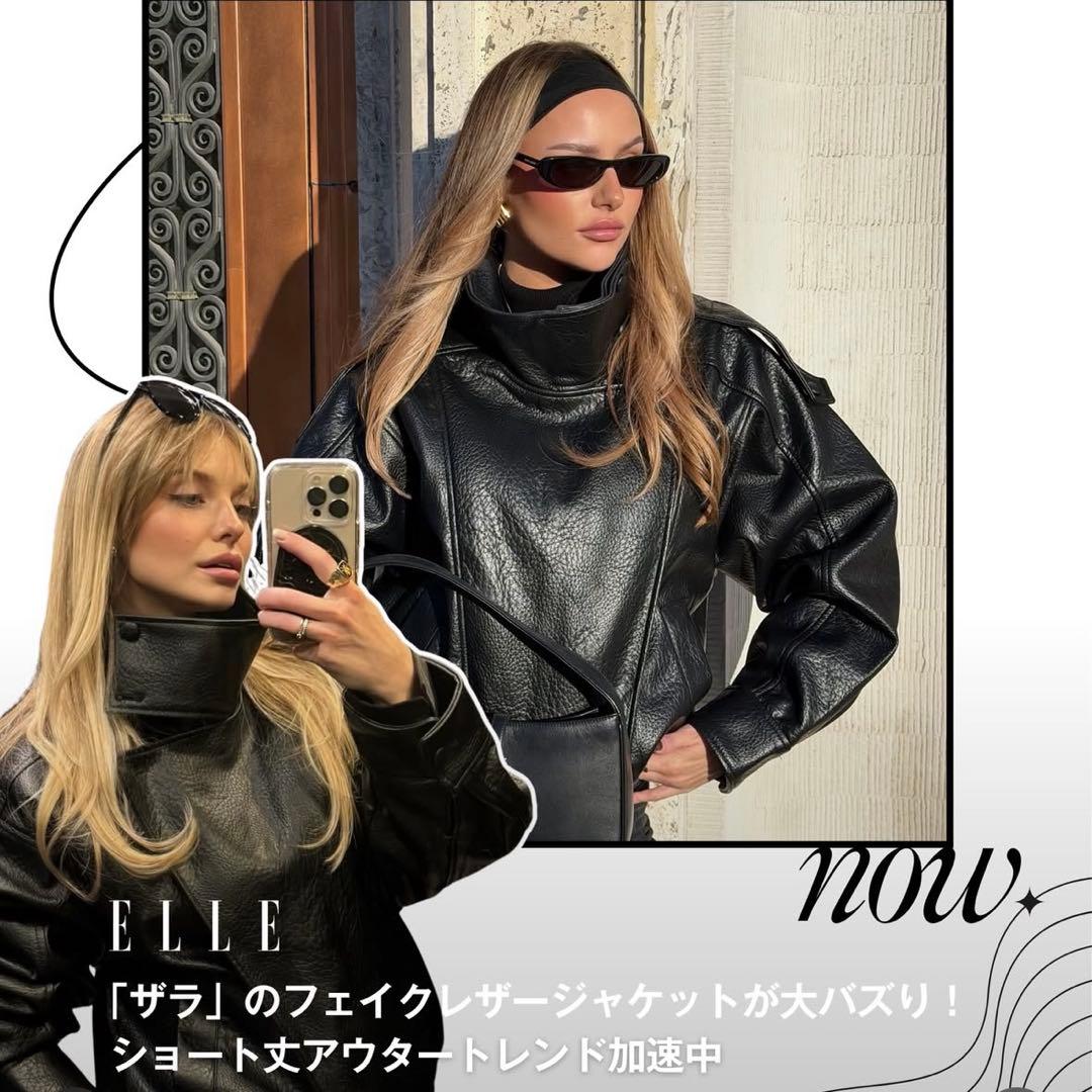 【SNSで人気！完売商品、新品タグ付き】ZARA フェイクレザージャケット、M