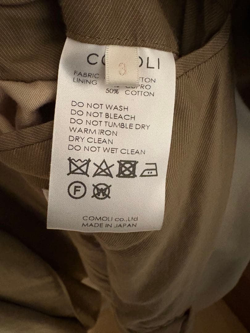 COMOLI ウォッシュドタイロッケンコートSIZE3 【超美品】　【廃盤品】