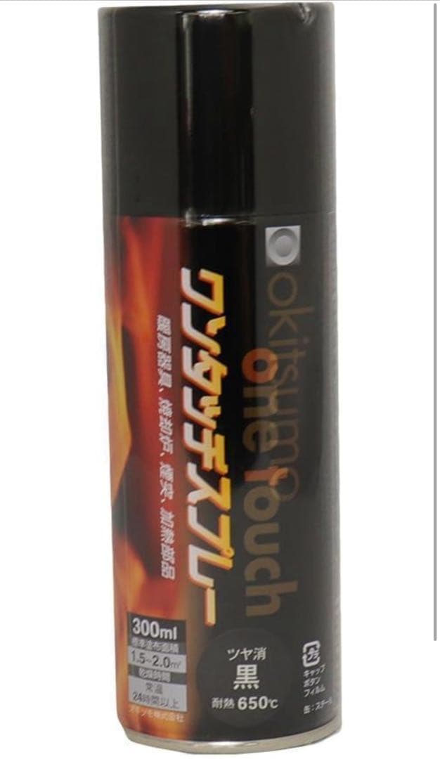 焚き火台　クール　TRIPATH PRODUCTSトリパスプロダクツ　Sサイズ