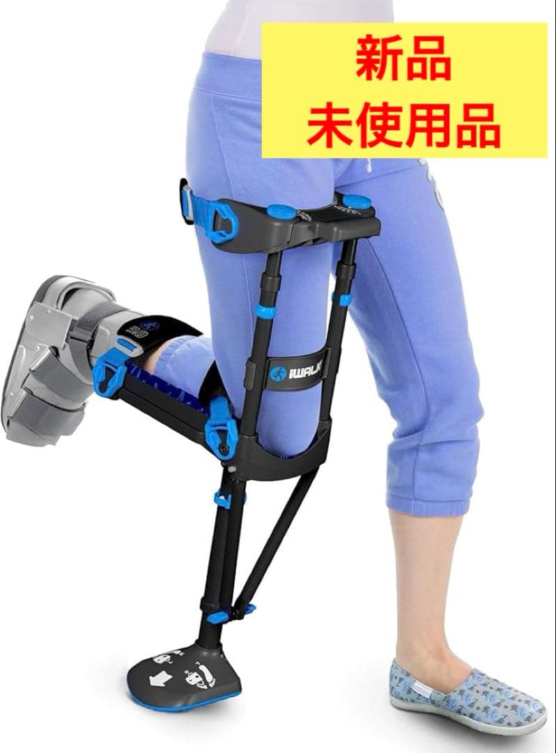 iWALK 3.0 アイウォーク　新品未使用