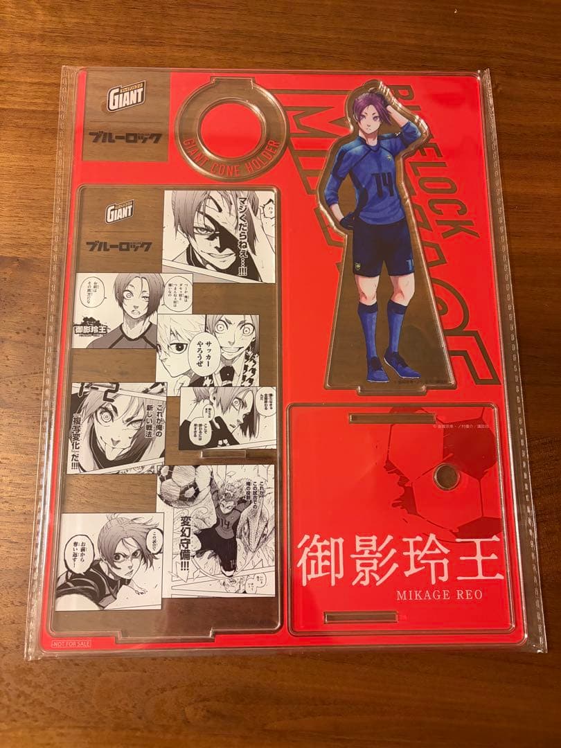ブルーロック ジャイアントコーン アクリルスタンド 御影玲王