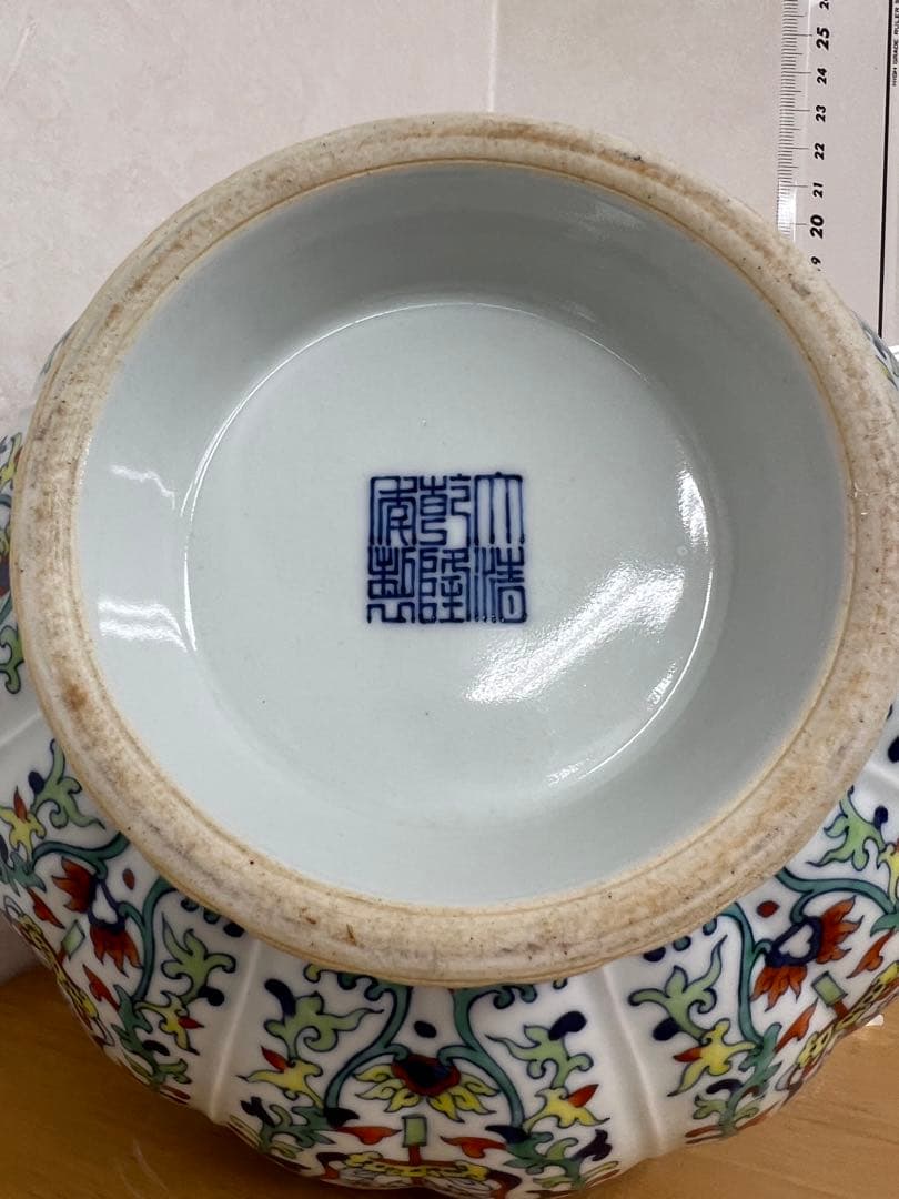 中国清乾隆年製銘斗彩八宝紋瓶官窯アンティーク唐物　骨董古美術江戸コレクション青磁