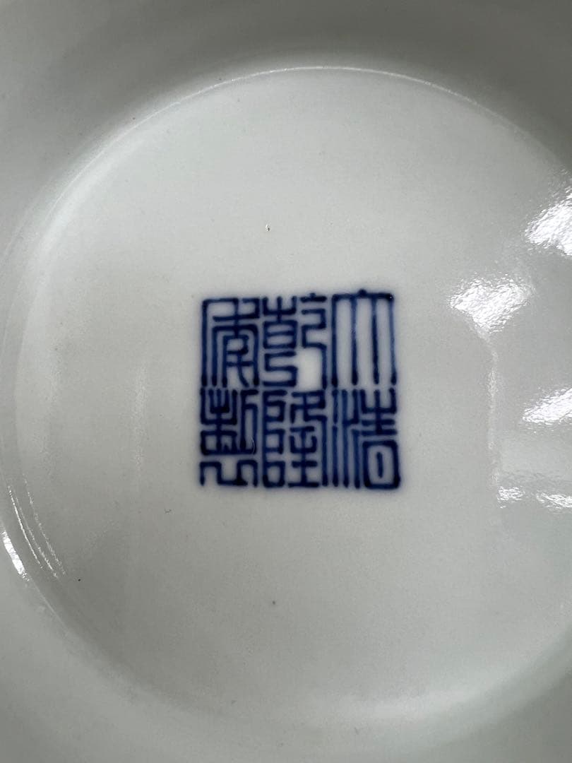 中国清乾隆年製銘斗彩八宝紋瓶官窯アンティーク唐物　骨董古美術江戸コレクション青磁