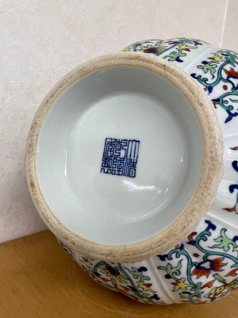 中国清乾隆年製銘斗彩八宝紋瓶官窯アンティーク唐物　骨董古美術江戸コレクション青磁