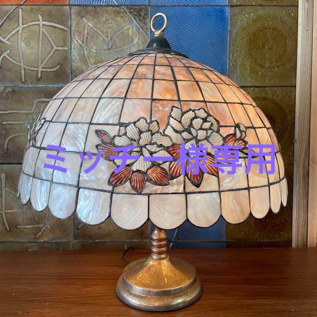 アンティーク・大型ステンドグラスのシェルランプ