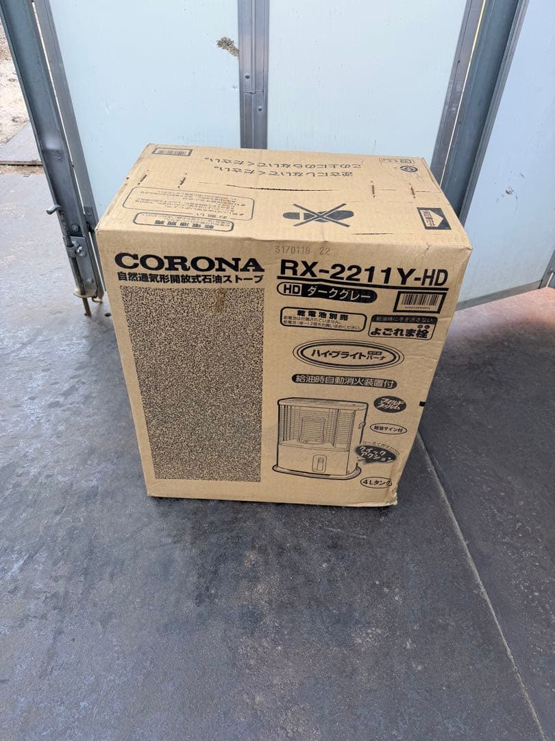 未開封★CORONA RX-2211Y-HD ストーブ　新品