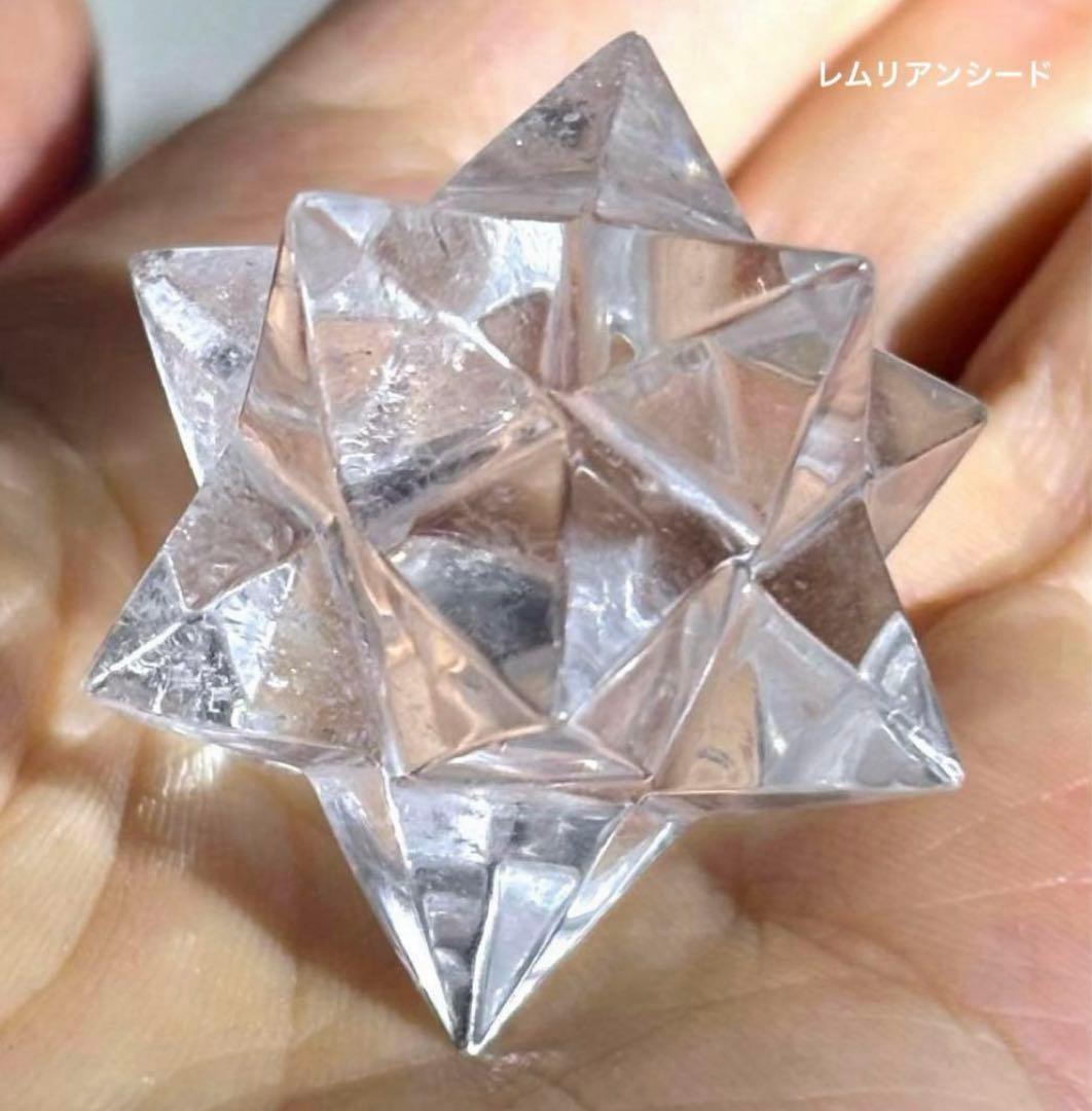 Lana様　高品質　レムリアンシード　クリスタル　アステロイド　マカバスター
