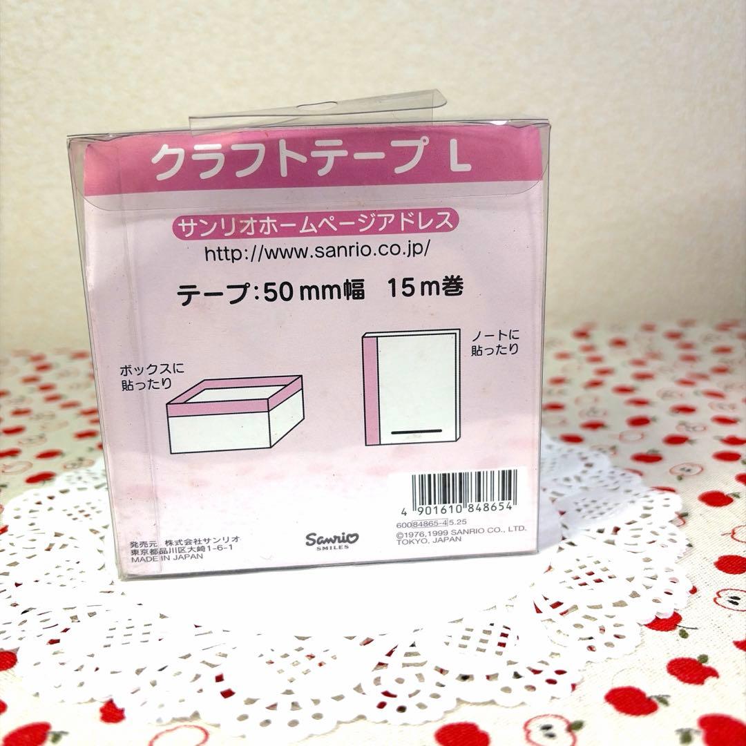 【希少・廃盤】サンリオ ヴィンテージ テープ 6点セット ハローキティ マイメロ